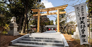 伊太祁曽神社